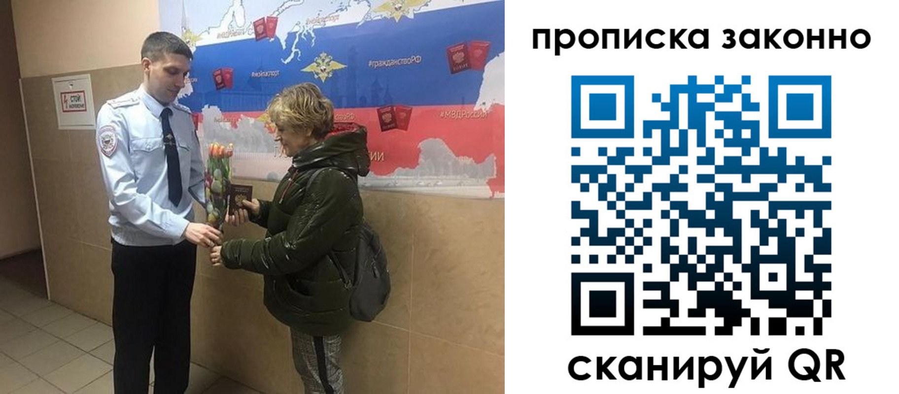где прописаться в Бахчисарае